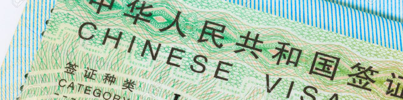 クレーンインターナショナル株式会社